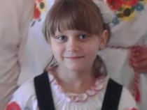 На Харківщини безвісти зникла 16-річна Софія