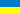 Country flag Ukrainian